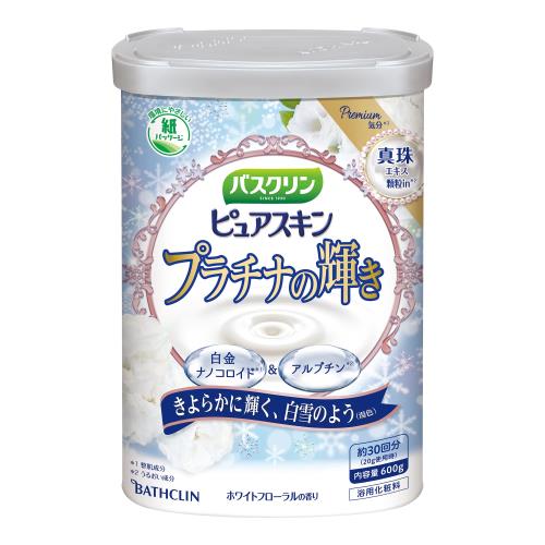 バスクリン ピュアスキン バスクリンピュアスキン入浴剤 プラチナの輝き600g(約30回分) スキンケアにごりタイプ