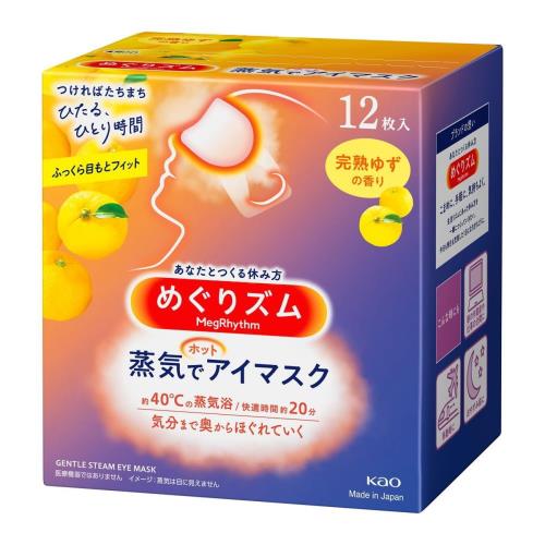 花王 めぐりズム 蒸気でホットアイマスク 完熟ゆず １２枚３個セット