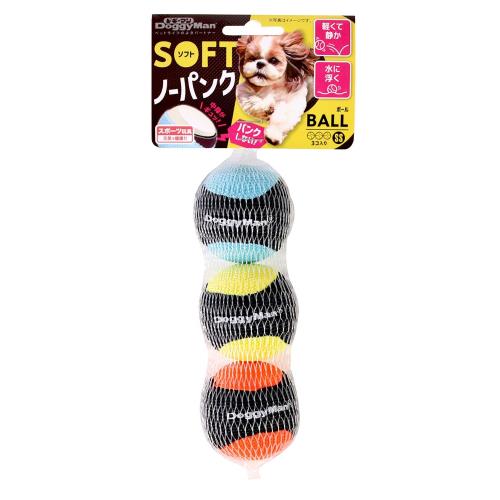 ドギーマン 犬用おもちゃ ソフトノーパンクボール SSサイズ×3個入
