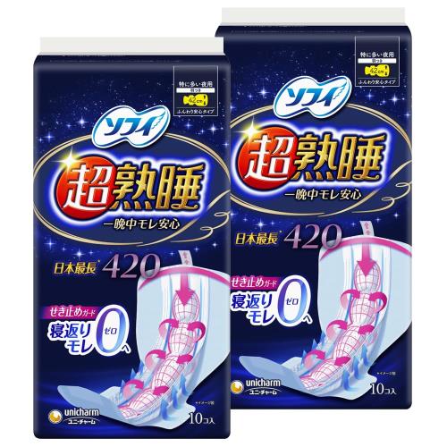 ソフィ 超熟睡ガード 420 10枚×2個(くるっとテープつき)〔生理用ナプキン 夜用〕