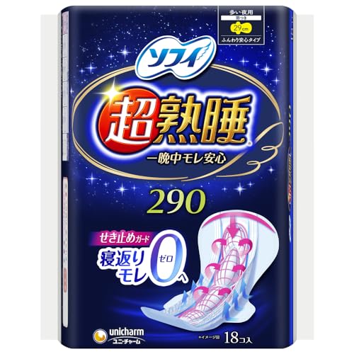ソフィ 超熟睡ガード 290 18枚〔生理用ナプキン 夜用〕