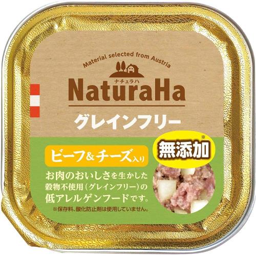 （まとめ買い）サンライズ ナチュラハ グレインフリー ビーフ＆チーズ入り 100g SNH-006 犬用 ×32