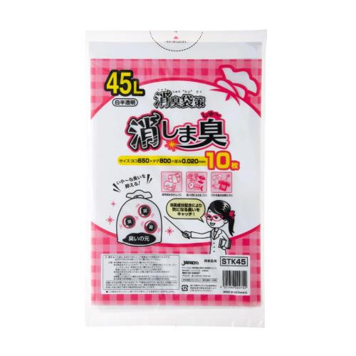 ジャパックス ゴミ袋 白半透明 横65cm×縦80？ 厚み0.02mm 45L 10枚 消しま臭 消臭袋 気になる臭いを抑える おむつ 生ゴミ 衣類用 ポリ袋 STK45