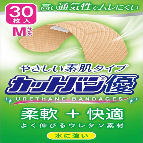 祐徳薬品工業 カットバン優 Mサイズ 30枚