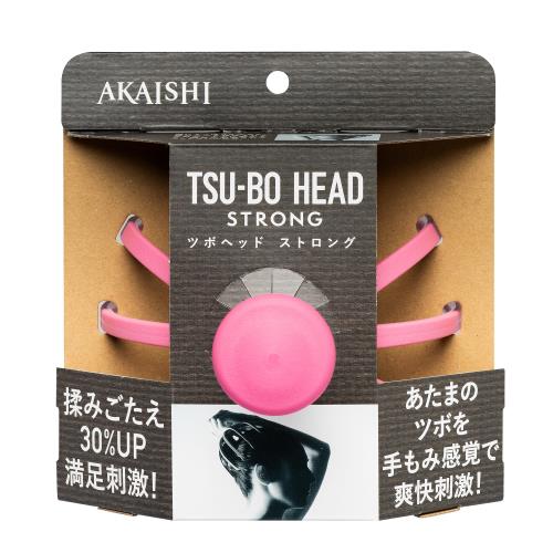 AKAISHI ツボスタイル ツボヘッドストロング ピンク