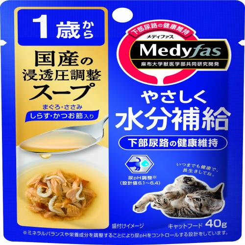 メディファス スープ キャットフード 1歳から しらす・かつお節入り 下部尿路/ｐHコントロール/水分補給/国産 40gｘ12 (まとめ買い)