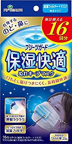プリーツガード保湿快適ぬれキープマスク１６セツト入り × 3個セット