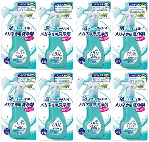 まとめ買いソフト99 メガネのシャンプー 除菌 EX ミンティベリー 詰替え用 160ml×8個