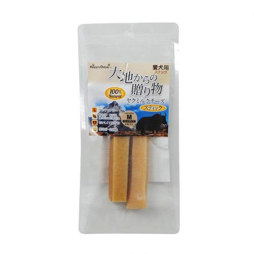ペットプロ 犬用おやつ Happy Days 大地からの贈り物 ヤクミルクチーズスティック スティック M 2本入り