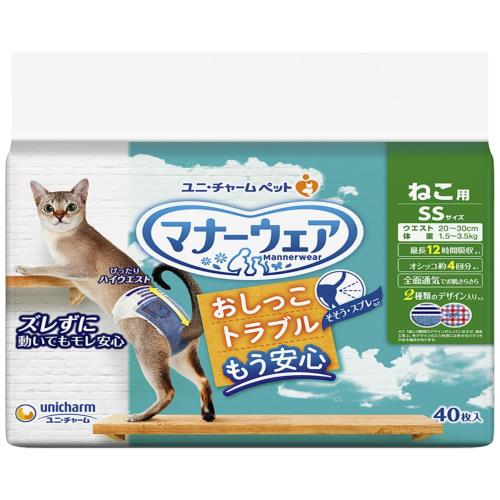 マナーウェア ねこ用 SSサイズ 40枚 デニム柄・チェック柄