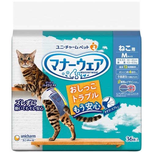 ユニ・チャーム マナーウェア ねこ用 Ｍサイズ 36枚