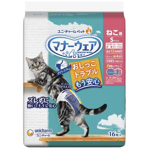 マナーウェア ねこ用 Sサイズ 16枚