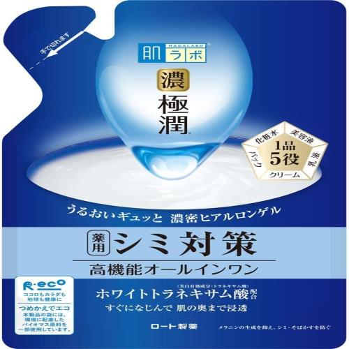 肌ラボ 濃い極潤 オールインワン 美白パーフェクトゲル 薬用しみ対策 ホワイトトラネキサム酸×2つのビタミン配合 詰替用 化粧水 80g