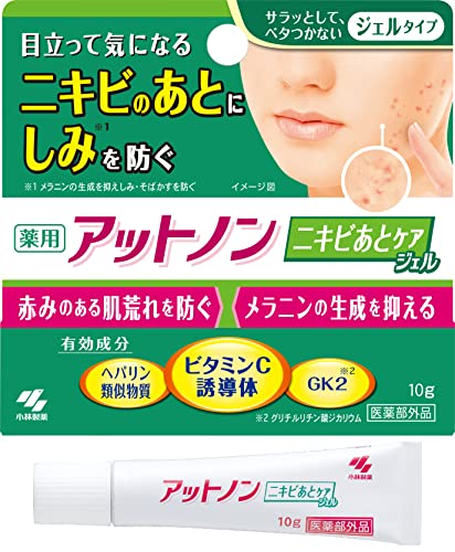 [薬用] アットノン ニキビあとケアジェル目立って気になるニキビのあとの 肌ケア に! 3つの有効成分配合[ 小林製薬 ] 医薬部外品 (10g)