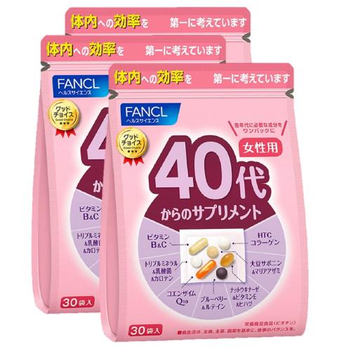 ファンケル (FANCL) 40代からのサプリメント女性用 45〜90日分 (30袋×3) 年代 サプリ (ビタミンC/カルシウム/乳酸菌) 個包装