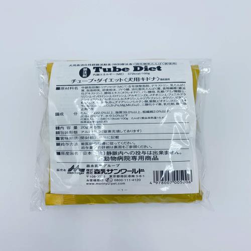 療法食 森乳サンワールド ドッグフード チューブ・ダイエット 犬用キドナ (腎疾患用) 20グラム (x 5)