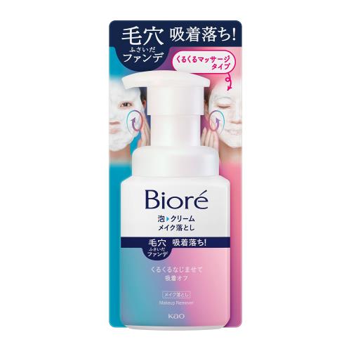 ビオレ 泡クリームメイク落とし 本体 210ml [毛穴の下地・ファンデをしっかり落とす][オイルフリー][W洗顔不要] クレンジング