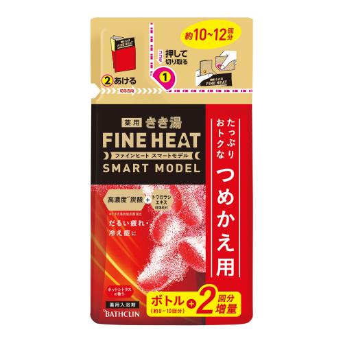 医薬部外品きき湯 炭酸 入浴剤 ファインヒート スマートモデル ホットシトラスの香りの 詰替え用 500グラム (x 1)