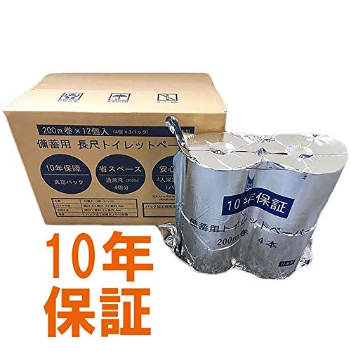 丸英製紙 10 年 保証 備蓄 用 トイレットペーパ 4 ロール 3 パック 12 ロール