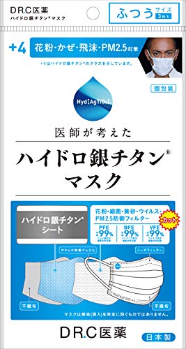 DR.C医薬 DRC医薬 マスク +4 ハイドロ銀チタンマスク ふつうサイズ 3枚入 個包装