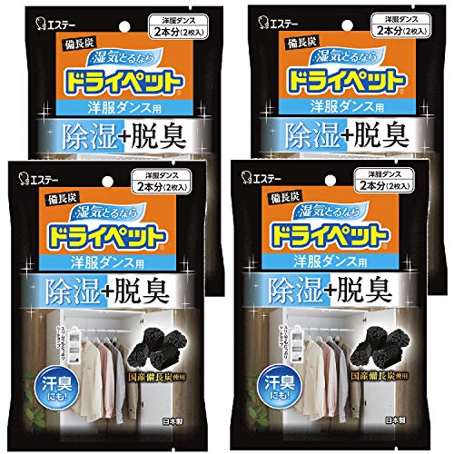 ドライペット [まとめ買い] 備長炭ドライペット 除湿剤 シートタイプ 洋服ダンス用 2枚入×4個 衣類 脱臭 湿気取り