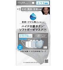 DR.C医薬 ハイドロ銀チタン? ソフトガーゼマスク 立体タイプ ふつうサイズ グレー 1枚入り