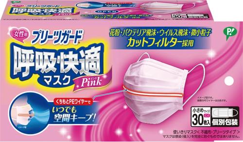 ピップヘルス プリーツガード 呼吸快適マスク 30枚入 小さめピンク 個別包装