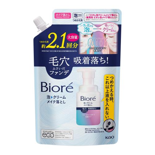 ビオレ 泡クリームメイク落とし つめかえ用 大容量 クレンジング 詰替 355ml