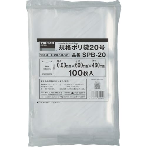 TRUSCO(トラスコ) 規格ポリ袋19号 縦550X横400Xt0.03 100枚入 透明 SPB-19