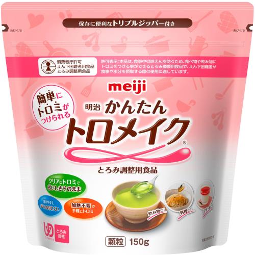 かんたんトロメイク 150g [とろみ剤 とろみ調整食品] 明治