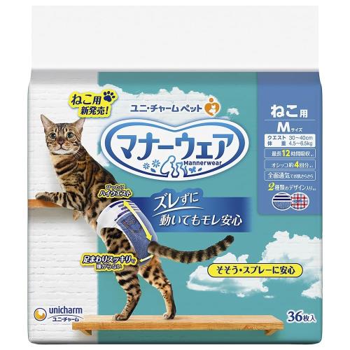 セット販売マナーウェア ねこ用 Ｍサイズ 36枚×2個