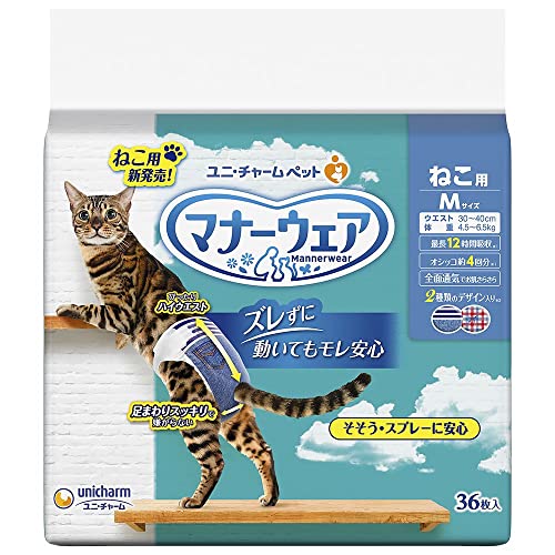 （まとめ買い）ユニ・チャーム マナーウェア ねこ用 Mサイズ 36枚 ペット用品 ×3