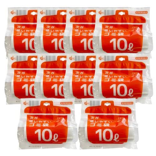 10個セットケミカルジャパン 次が使いやすいゴミ袋 10L 1ロール(20枚分) HD-504N ｜ ごみ袋 ロール ポリ袋 半透明 レジ袋 ビニール袋 10L ミシン目カット 次が出てくる かさばら