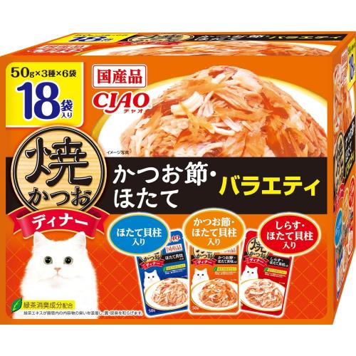 チャオ (CIAO) 焼かつおディナー かつお節・ほたてバラエティ 50g×18袋 猫用 ウェットフード