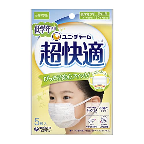 ユニ・チャーム 超快適マスク こども用 3枚 (低学年専用タイプ) 2個セット