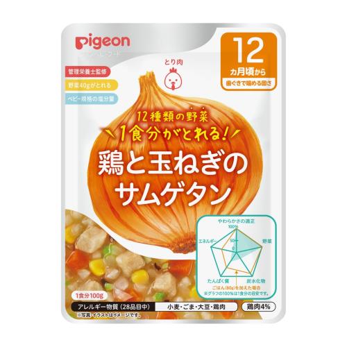 ピジョン ベビーフード 食育レシピ野菜 鶏と玉ねぎのサムゲタン １００ｇ