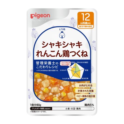 ピジョン ベビーフード 食育レシピＲ１２ シャキシャキれんこん鶏つくね ８０ｇ