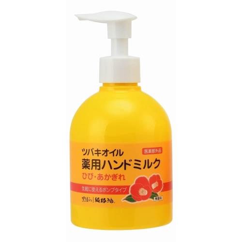 ツバキオイル 薬用ハンドミルク ポンプタイプ 無香料 220m L