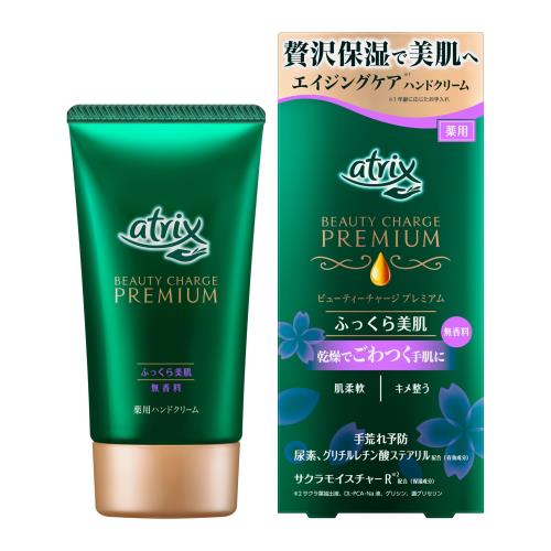 アトリックス ビューティーチャージプレミアム ふっくらケア 60ｇ