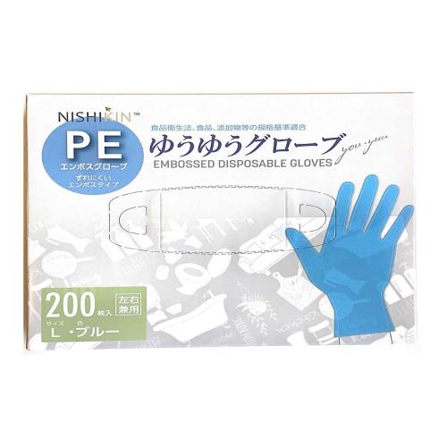 [錦尚金nishikin] 使い捨て手袋 大容量200枚入 Lサイズ PE手袋 ブルー 左右兼用 ポリエチレン製 食品衛生法・食品、添加物等の規格基準適合 耐油性 耐薬品性 エンボス加工
