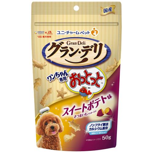 グラン・デリ グランデリ 犬用 おやつ ワンちゃん専用おっとっと スイートポテト味 50g 国産 ドッグフード ユニチャーム