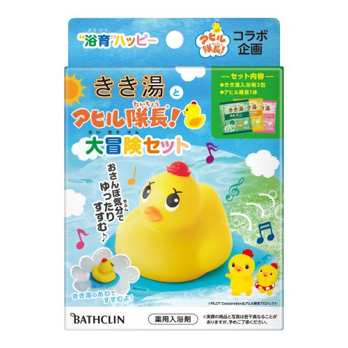 バスクリン きき湯とアヒル隊長 大冒険セット 炭酸 入浴剤 (アヒル隊長1体+分包3包) 30グラム (x 3)医薬部外品