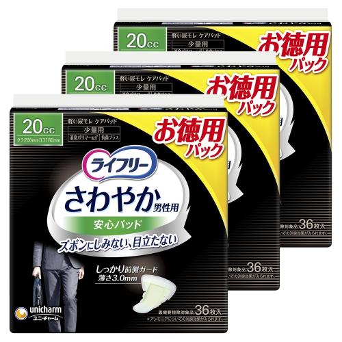 まとめ買い尿もれパッド男性用 20？ライフリー さわやか 男性用 安心パッド 少量用 108枚 (36枚×3パック) 26？ (数滴モレてしまう少量)