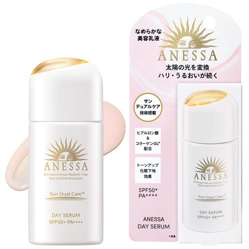 アネッサ(ANESSA) デイセラム 日焼け止め・化粧下地UV トーンアップ ライトピンク 朝用 ・ 日中用 (美容液 ・ クリーム ・ 乳液) 30m L SPF50+PA++++ 顔用