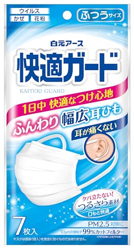 白元アース 快適ガード マスク ふつう サイズ 7枚入×7個