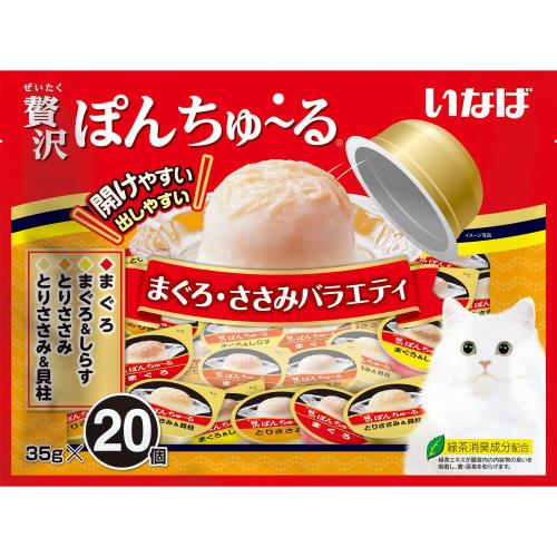 いなば 贅沢ぽんちゅ~る まぐろ・ささみバラエティ 35g×20個 猫用おやつ