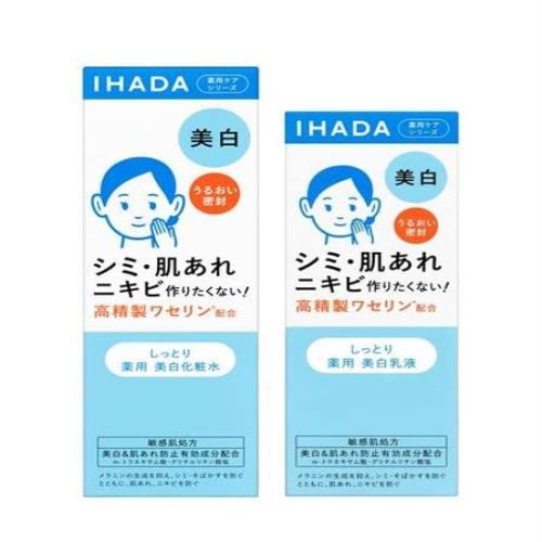 イハダ 薬用 スキンケアセット（クリアエマルジョン 135ml クリアローション 180ml）