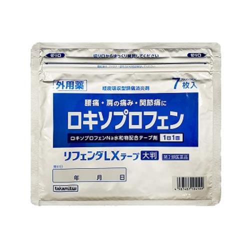 第2類医薬品リフェンダLXテープ 大判 7枚入