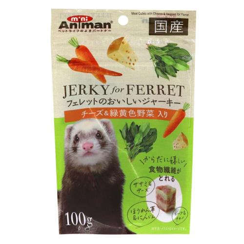 （まとめ買い）ミニアニマン フェレットのおいしいジャーキー チーズ＆緑黄色野菜入り100g フェレット用フード ×12