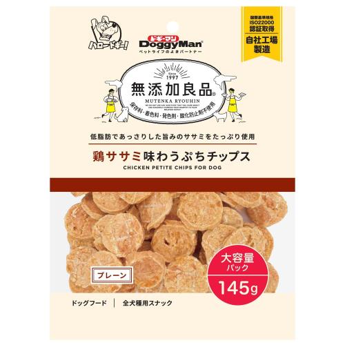 ドギーマン 無添加良品 鶏ササミ味わうぷちチップス プレーン 145g